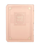 Full Siddur Et Ratzon - Ashkenaz - S/C Corner Style – Medium - Faux leather -  Peach