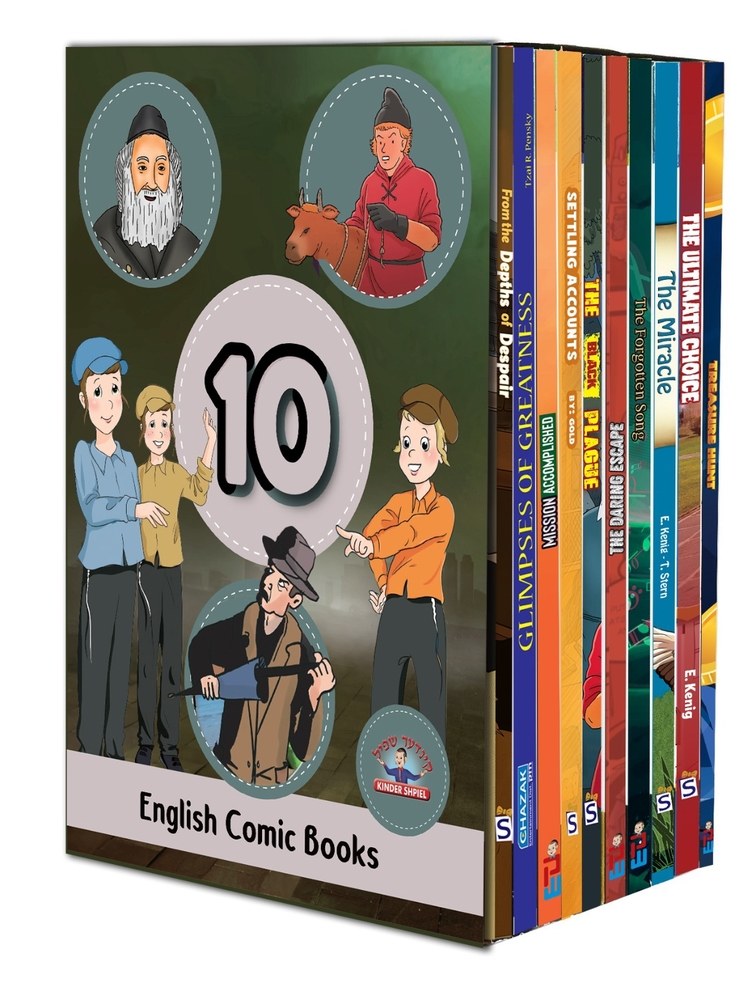 English Comic Books  - 10 books