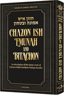 Chazon Ish Emunah and Bitachon