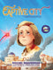 Captive City - The true gripping story of a young girl's strength in war-torn Eretz Yisrael
