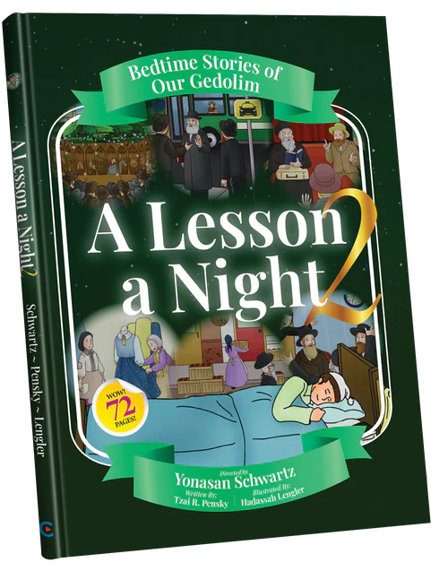 A Lesson A Night