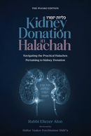 Kidney Donations in Halachah