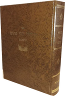 חידושי ר' נחום - ע"מ כתובות