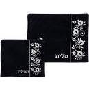 Velvet Tallis - Tefillin Set - With Embroidery - 36x29 cm