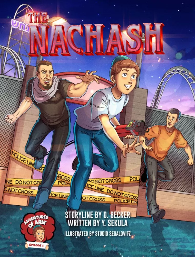 The Nachash - Adventures of Arik - Episode 1