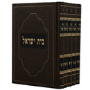 בית ישראל עה"ת - קטן