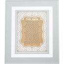 Framed "Eshes Chail" with Metal Plaque - 23*28 cm - UK40787