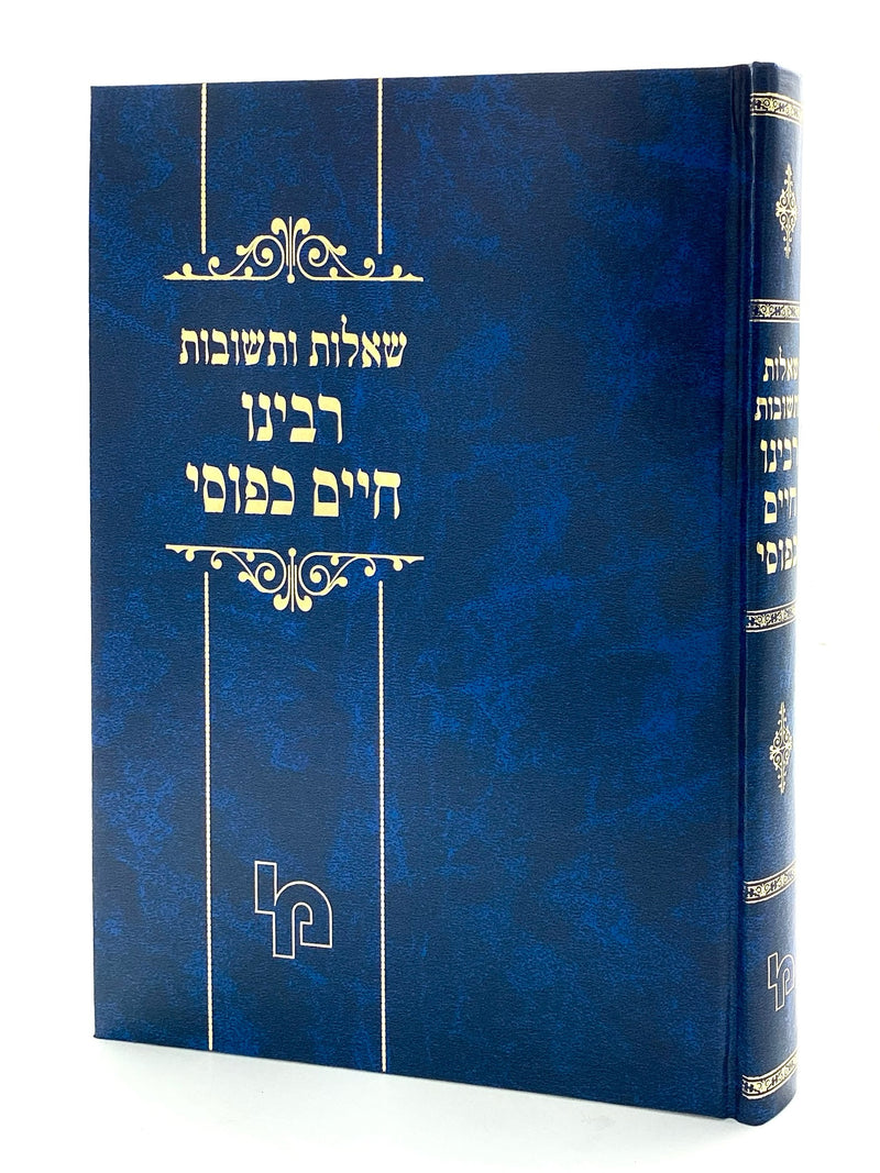 Shut Rebbi Chaim Kefusi