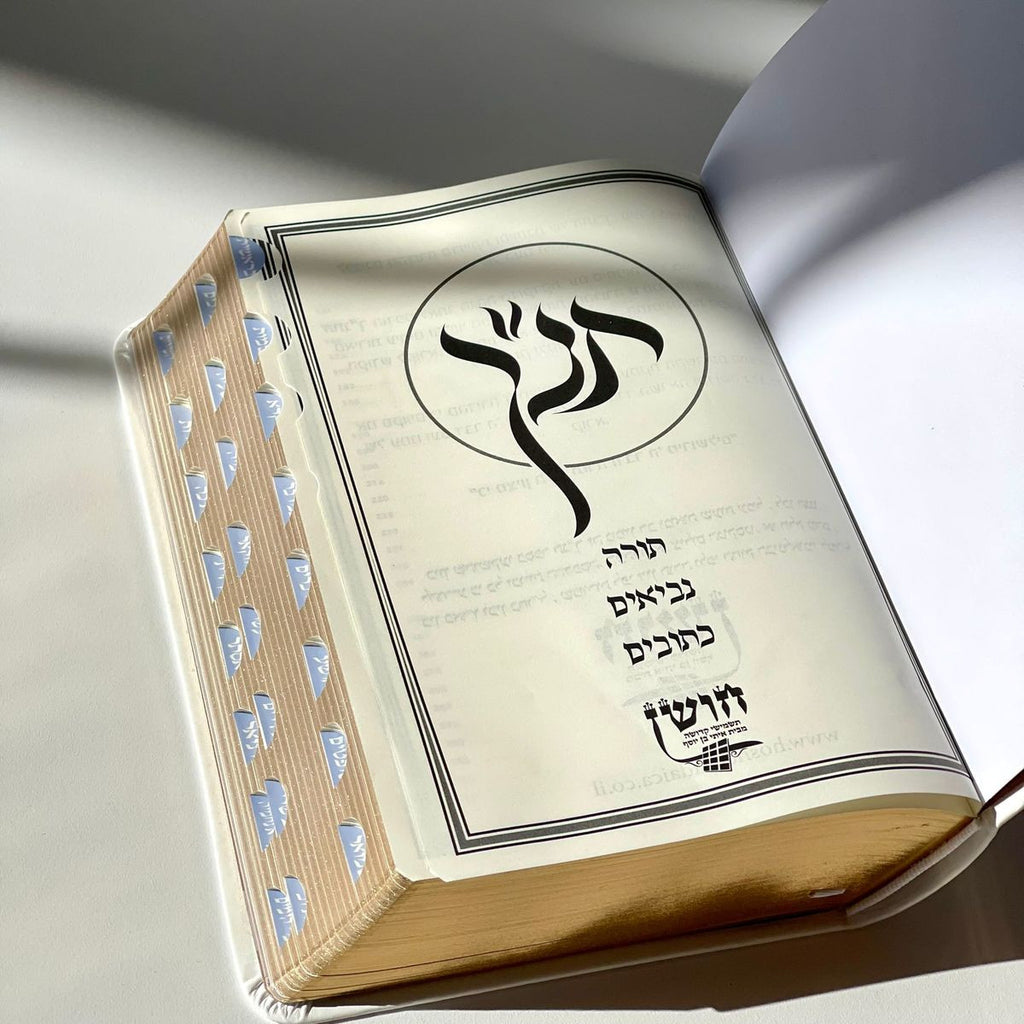Tanach Map תנ