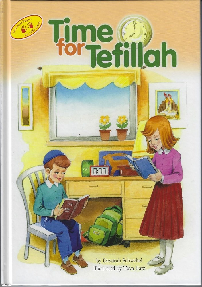 Time For Tefillah - H/C