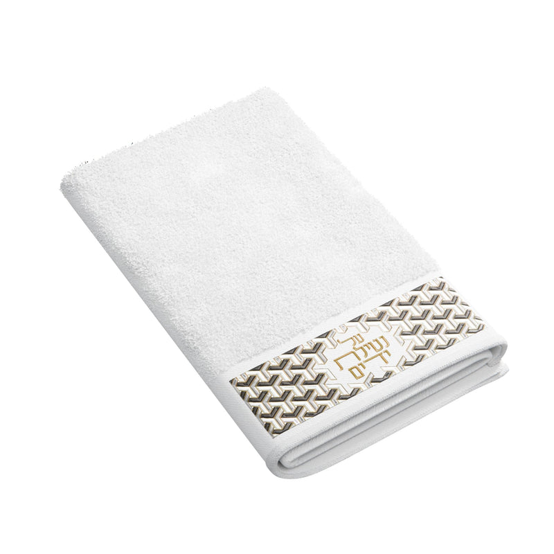 Urban Deco Al Netilas Yadayim Towel