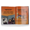 The Special Siddur for Children - Laminated