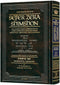 Sefer Zera Shimshon - Bereishis - Volume 1 - Bereishis-Lech L'cha - Student Size