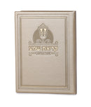 Fuax leather Frame model Krias Shemah - cream