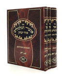 אוצר הגלגולים - תנאים, אמוראים, ראשונים, אחרונים - ג"כ