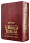 The Hirsch Tehillim - Compact