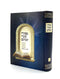 P'tach Shaarei Shamayim - Volume 2 - Pesukei D'Zimra / Shema