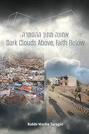 Dark Clouds Above, Faith Below - אמונה מתוך ההסתרה