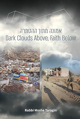 Dark Clouds Above, Faith Below - אמונה מתוך ההסתרה