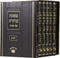 Mishnah Berurah - Oz Vehadar - Regular Large [6 Volumes]