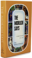 The Midrash Says - Vayikra - VOL. 3