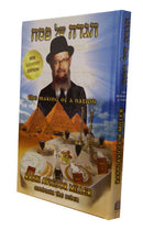 The Making of a Nation – Rabbi Avigdor Miller Haggadah
