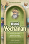 Amoraim Series - Rabbi Yochanan - The story of his life adapted for comics, with sources from Chazal