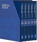 Selections from Likkutei Sichos - 5 Volumes Slipcased Set