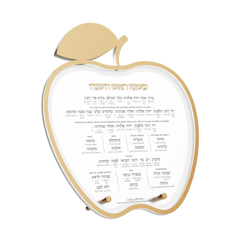 Apple Simanim Card - Interlinear / Gold