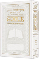 Siddur Interlinear - Sabbath & Festivals - Full Size - Ashkenaz - White Leather