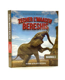 Zecher L'Maaseh Bereshis - Mammals