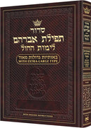 Siddur Tefillas Avraham - Extra Large Type - Weekday Siddur - Sefard - With English Instructions