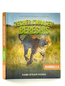 Zecher L'Maaseh Bereshis - Mammals 2
