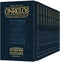 Set Targum Onkelos - 10 Volume - Pocket Size - Paperback