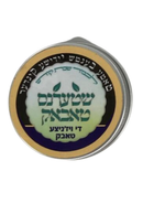 STERNS TABAK VIZNITZ FLAVOR - שטערנס טאבאק