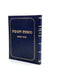 Mishnas HaShabbos - Shabbos - Inyanei Hotza'ah