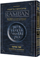 Chumash Ramban 6 - Bamidbar/Numbers - Student Size