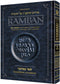 Chumash Ramban 6 - Bamidbar/Numbers - Student Size