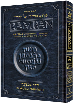 Chumash Ramban 6 - Bamidbar/Numbers - Student Size