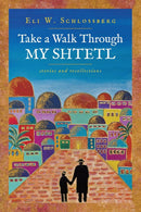 Take a Walk Through My Shtetl - My Shtetl Baltimore - BOGO Set [2 volumes]