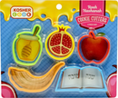 Rosh  Hashanah Cookie Cutters - SET 5pc.