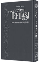 Tefilasi - Personal Prayers for Women - Blue
