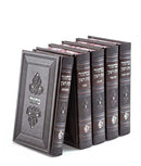 Machzor Et Ratzon - Set - Ashkenaz - Brown - Margalit Series w/o Stones