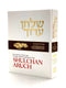 Shulchan Aruch Harav - Orach Chaim - Volume 1 - Siman 1- 57 - Bilingual Edition