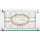 Glass Challah Board 44*30 cm