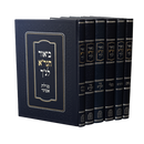 Biur HaGra - Nach [6 Volumes]