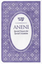 Aneni - Simcha Edition - Mini Flexible - Purple