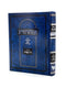 Azharos with Perush Ner Mitzvah