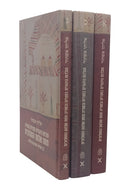 Toldot HaYehudim B'Mitzrayim U'B'Surya [3 Volumes]