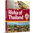 Rivka of Thailand